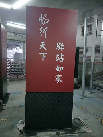 标识标牌