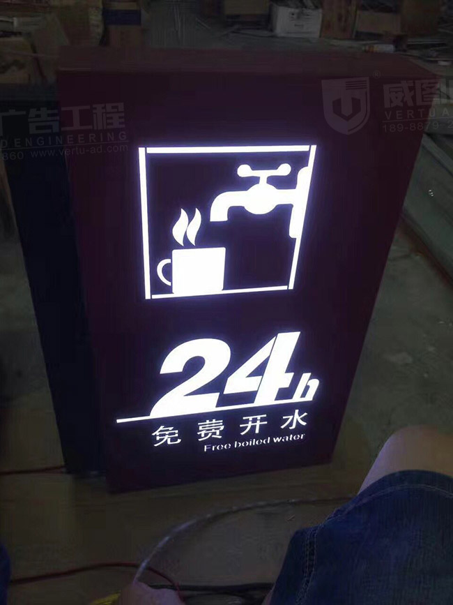 标识标牌