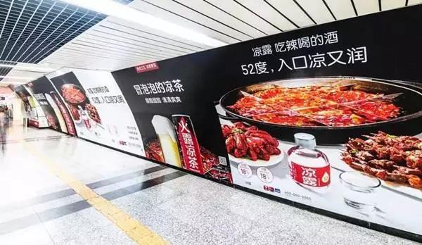 户外广告