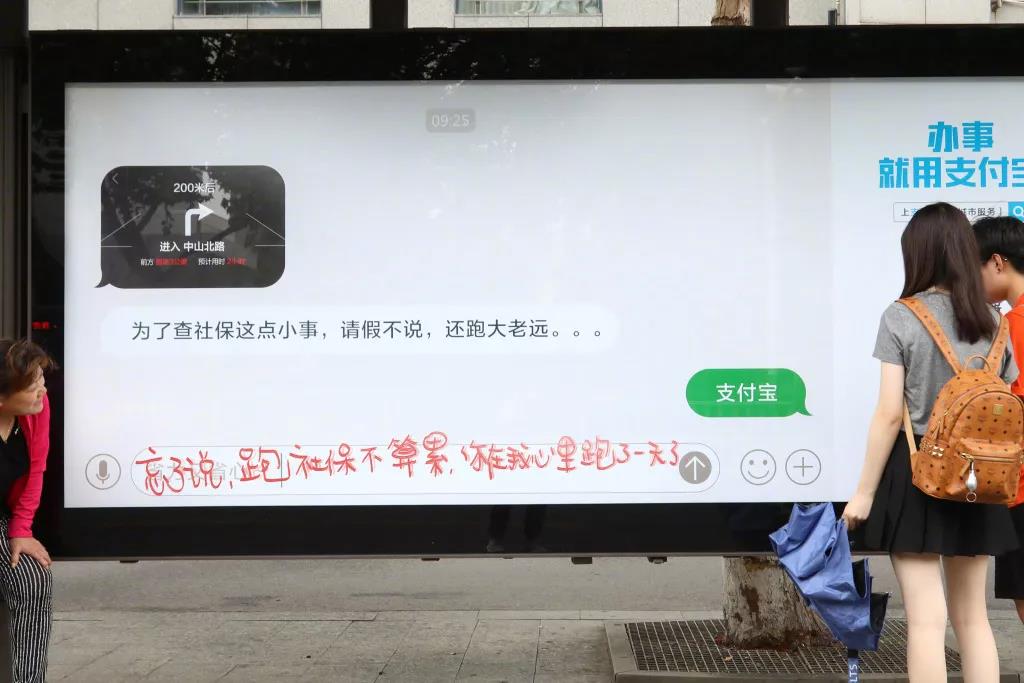 户外广告