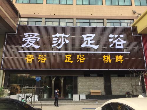 门头招牌价格