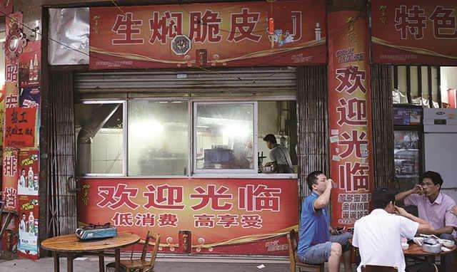 餐饮招牌