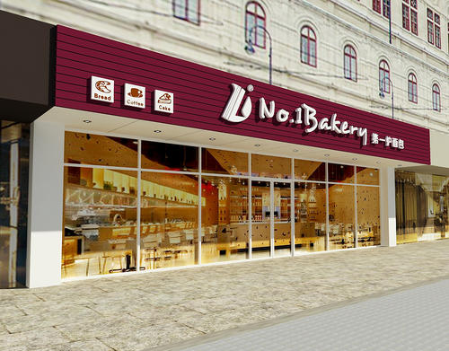 店面招牌