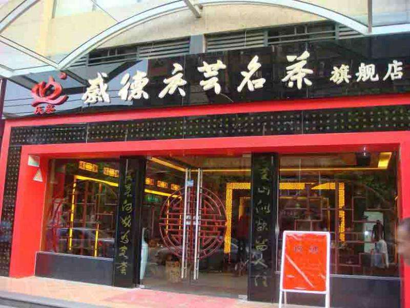广告招牌