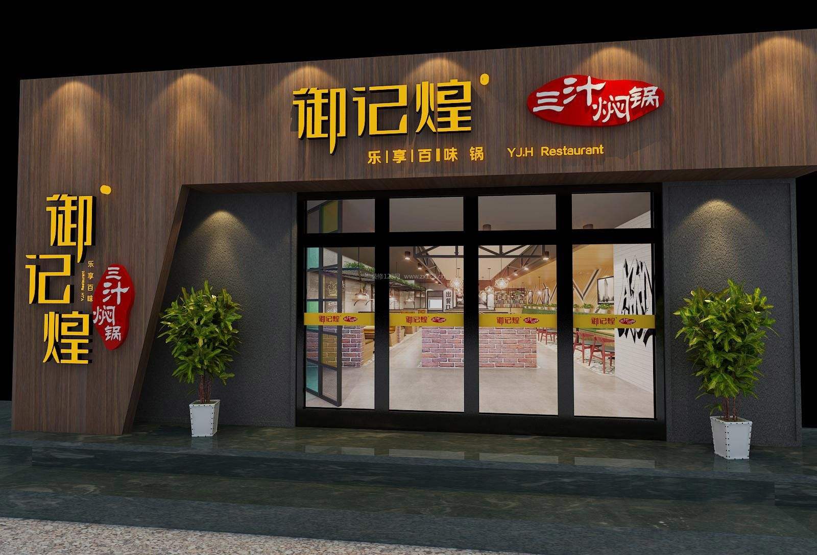 饭店/餐厅门面门头设计|空间|展陈设计|IVV1204 - 原创作品 - 站酷 (ZCOOL)