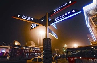 导向牌