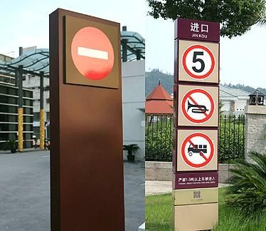 标识标牌