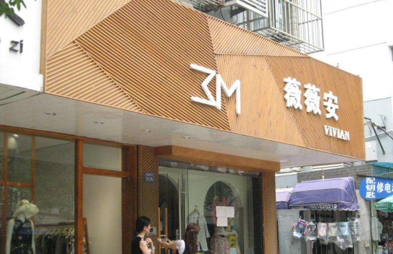 广告招牌