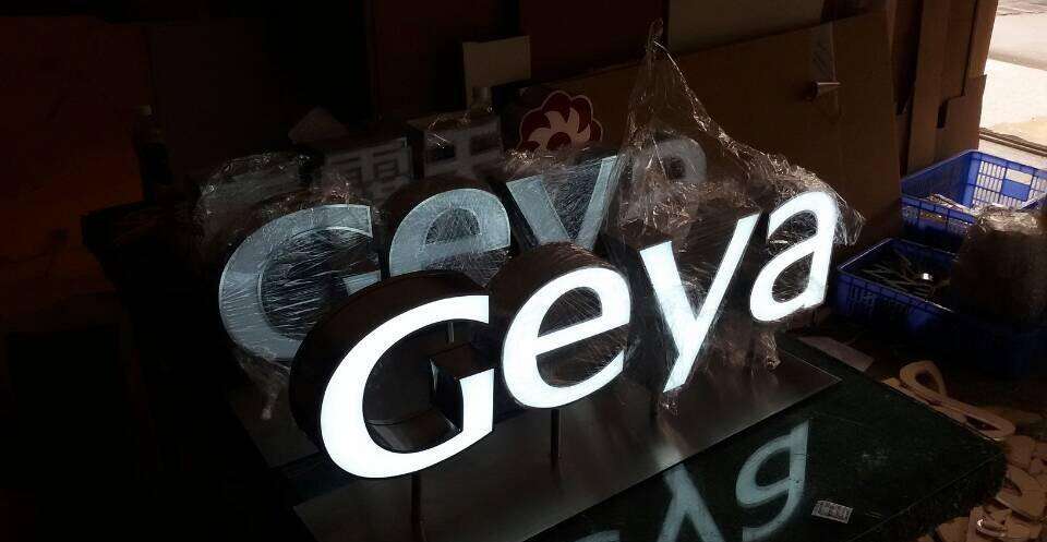 树脂发光字