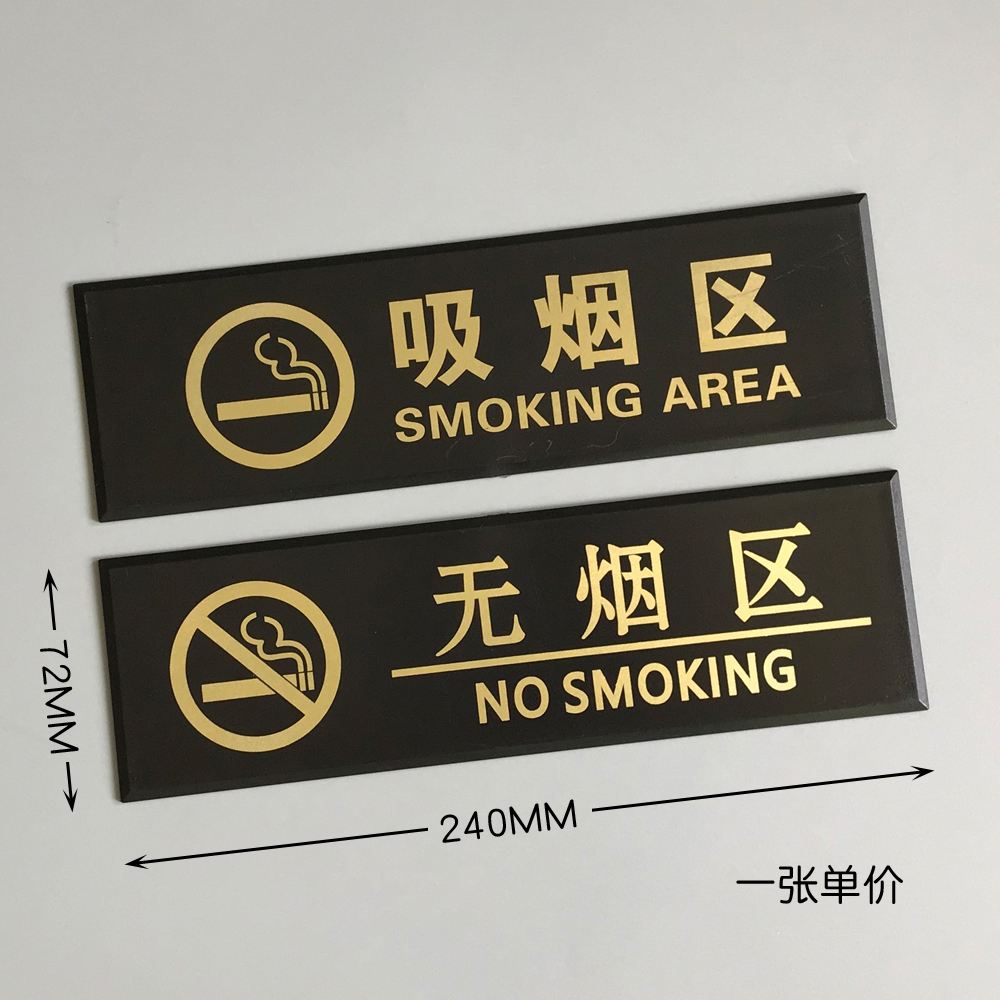 办公楼标识牌