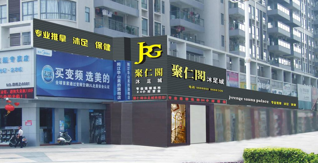 招牌广告