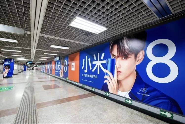 小米户外广告牌