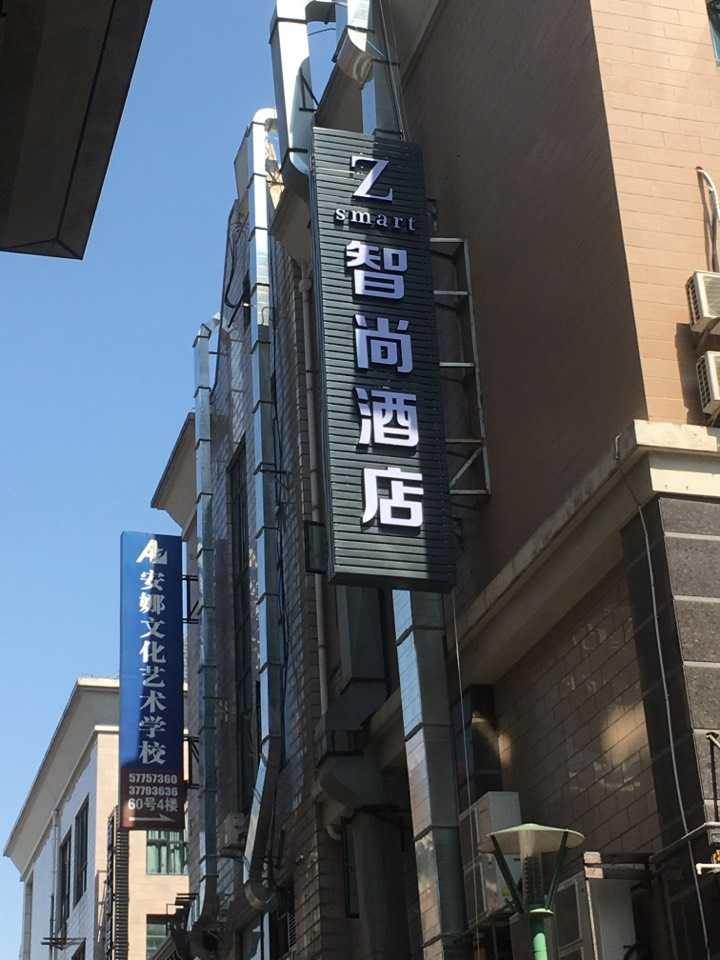 亚克力广告招牌