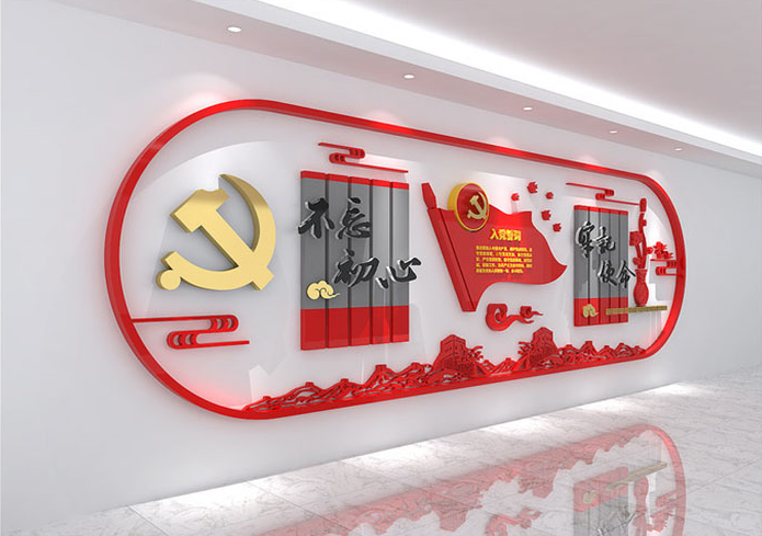 哪些地方会制作党建文化墙?