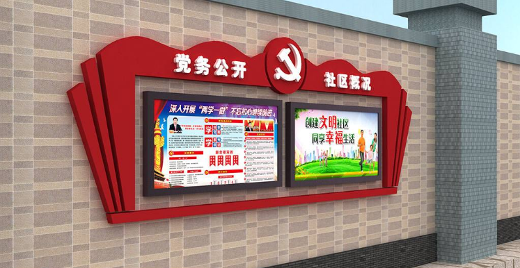 广告招牌