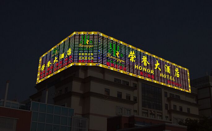 广告招牌