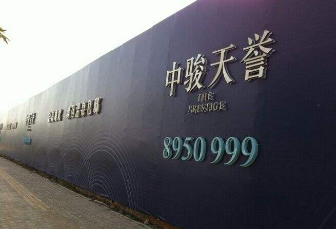户外广告牌