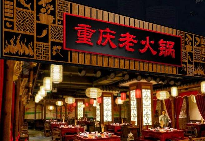 门头招牌