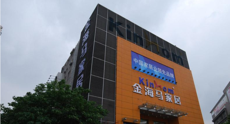 金海马家居幕墙发光字