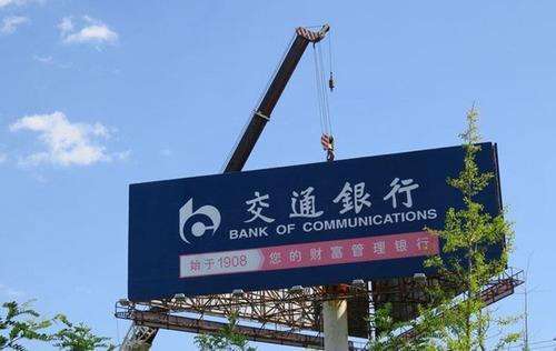 户外广告招牌