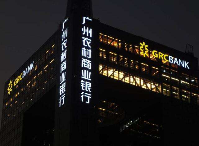 LED发光字