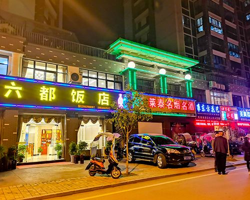 广告招牌字