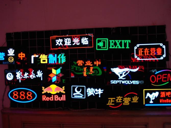 LED发光字
