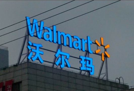 广告招牌字