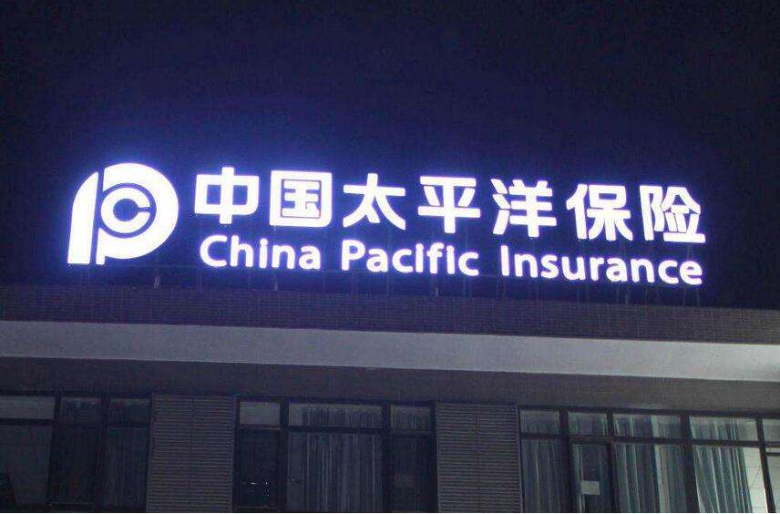 发光字