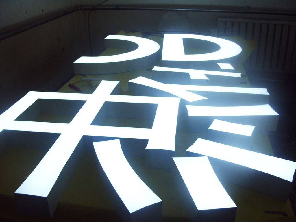 LED发光字