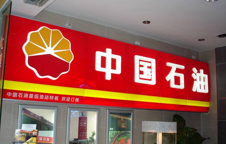 吸塑灯箱
