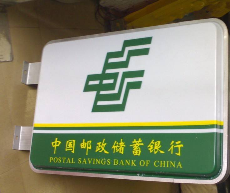 亚克力灯箱