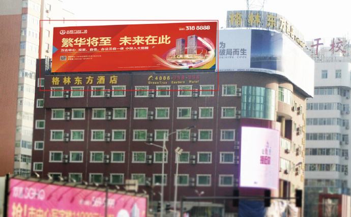 楼顶广告
