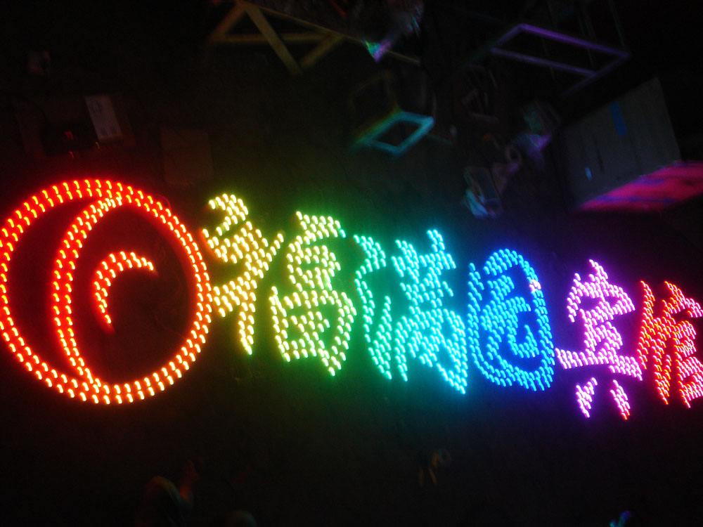 上海led发光字