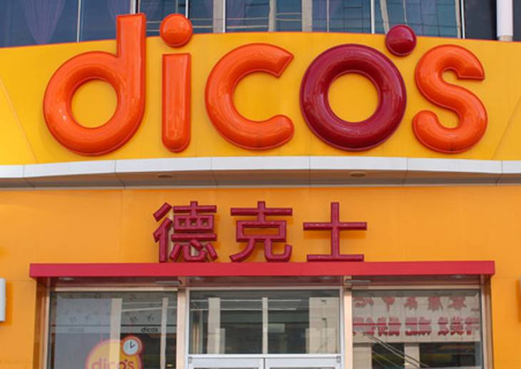 LED吸塑发光字