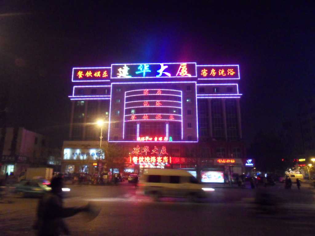 广告招牌发光字