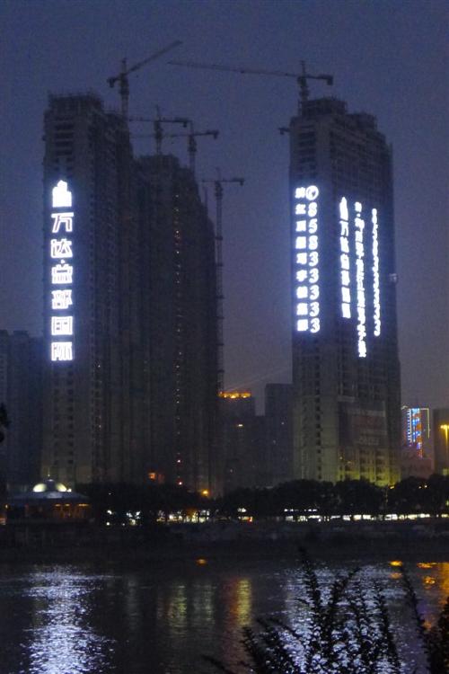 楼体发光字