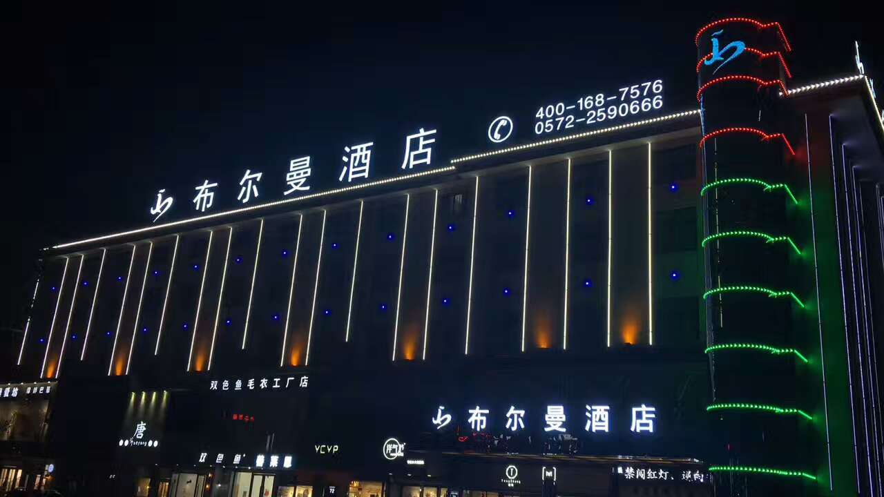 上海LED亮化工程