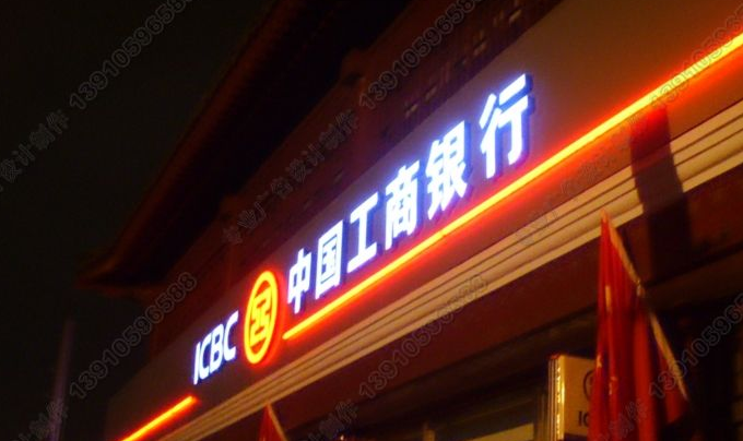 led招牌