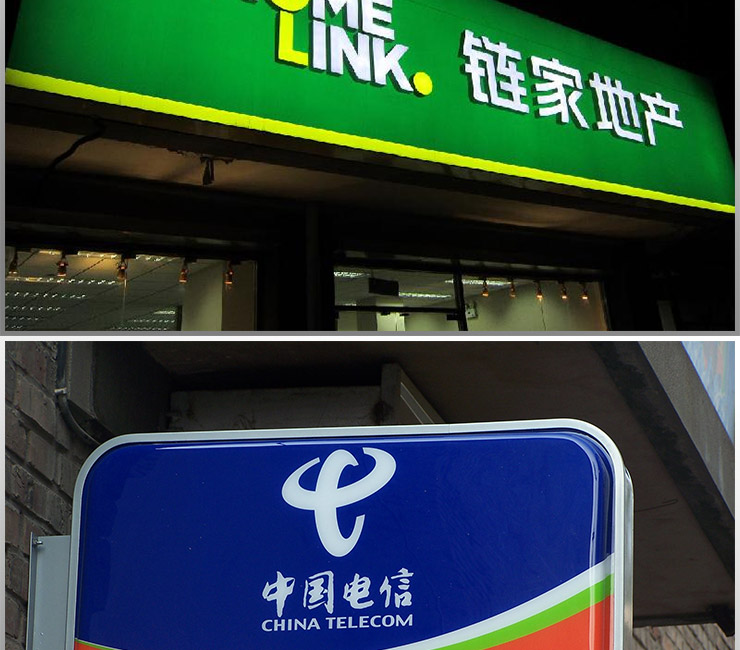 灯箱广告招牌