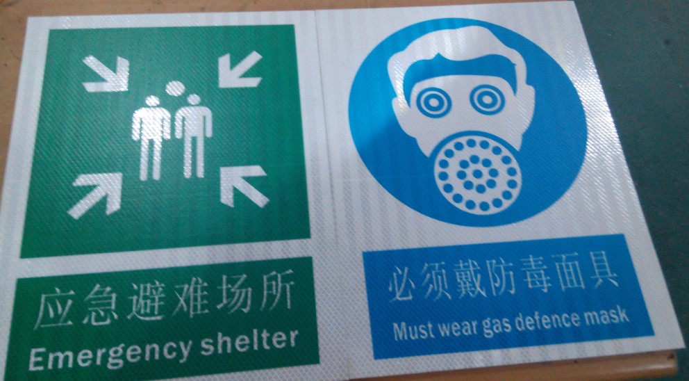广告标牌