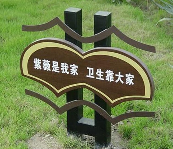 广告标牌