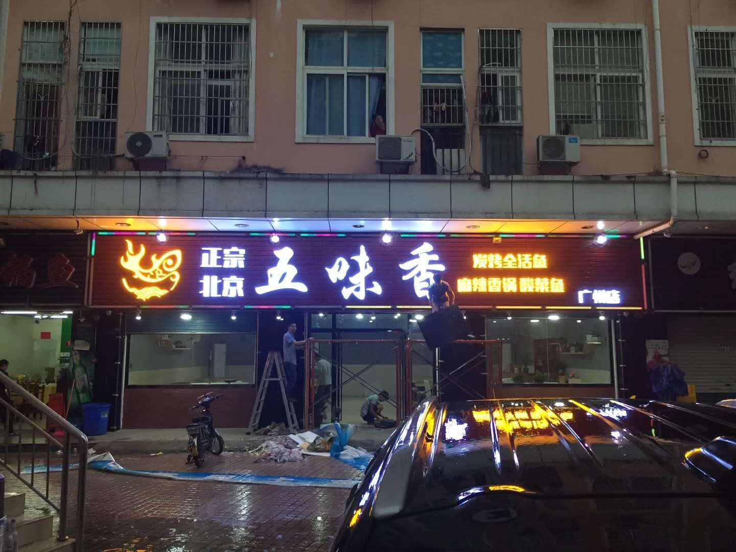 餐饮店门头设计-一品威客网招牌设计任务