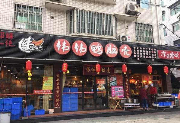 餐饮店面招牌