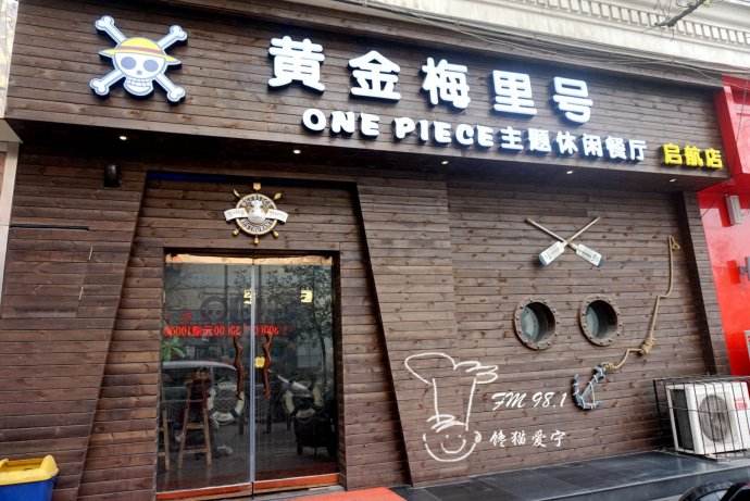 餐饮店招牌