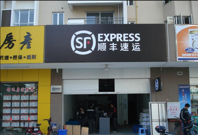 广告招牌