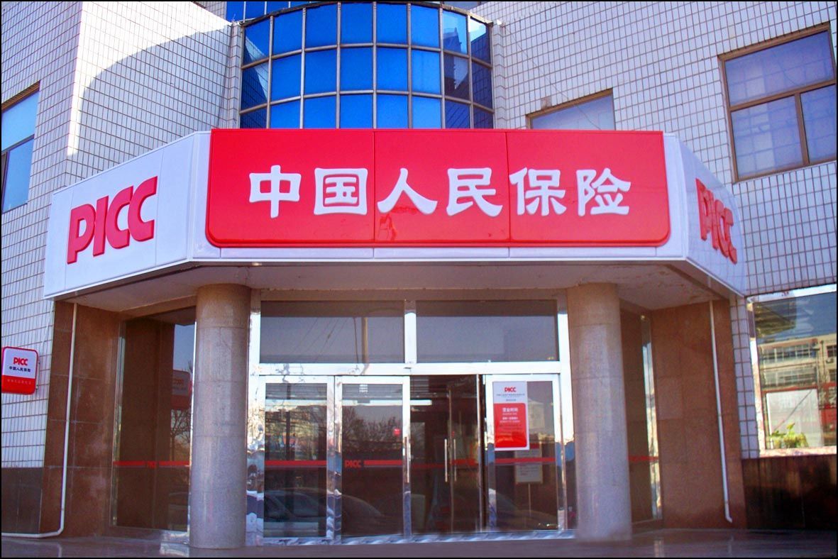 门头招牌