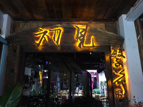 LED发光字招牌