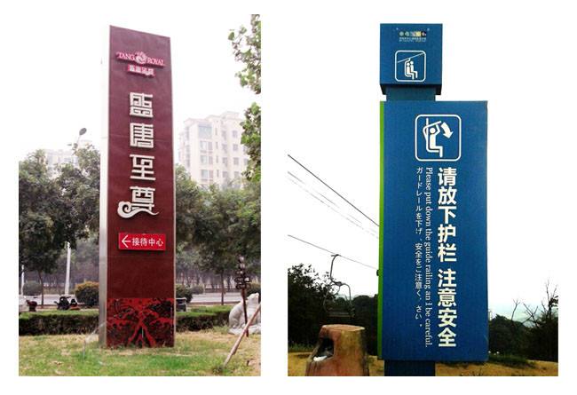 标识标牌