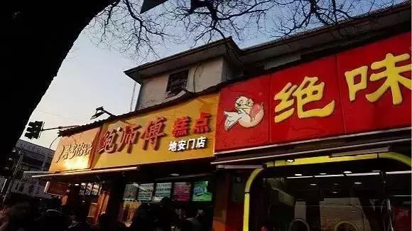 餐饮店招牌